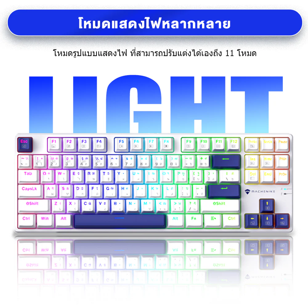 K500B-B87 Wired Mechanical Keyboard - Thai Version - Image 5